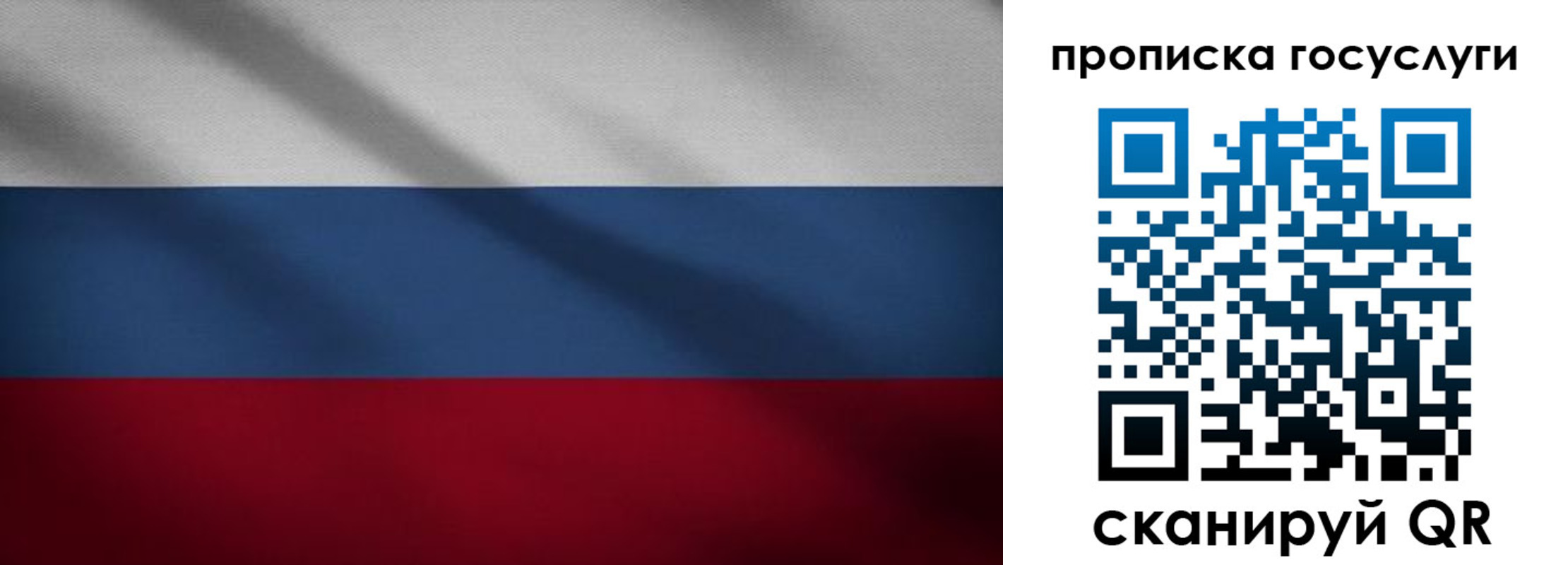 временная регистрация 2025 в Камчатском крае