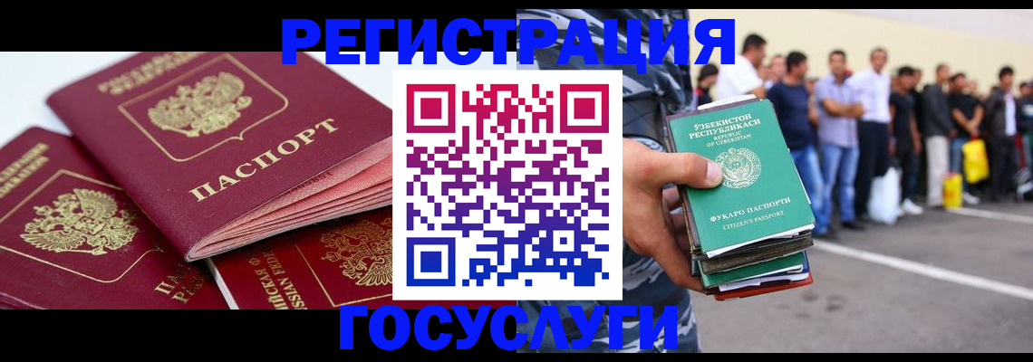 регистрация для школы в Камчатском крае