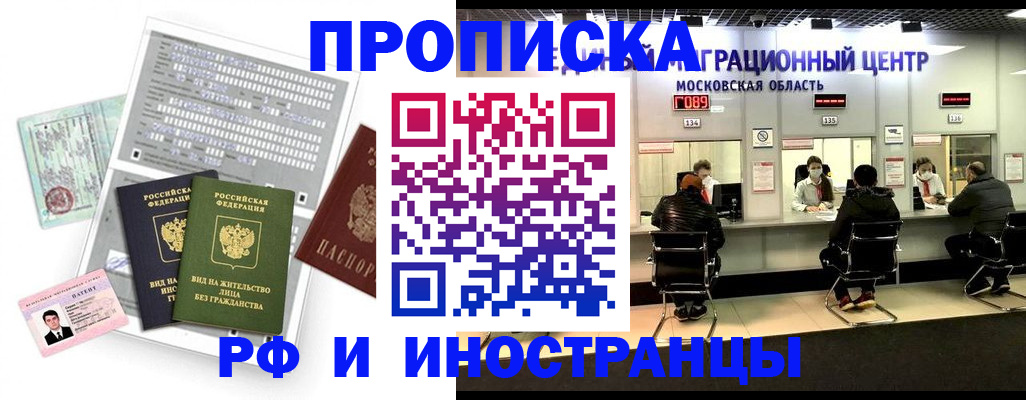 регистрация для дет. сада в Камчатском крае