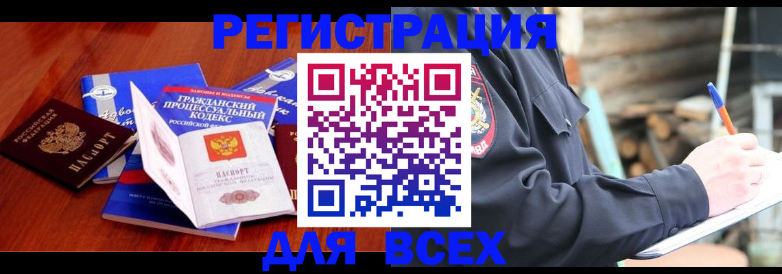 регистрация для дет. сада в Камчатском крае