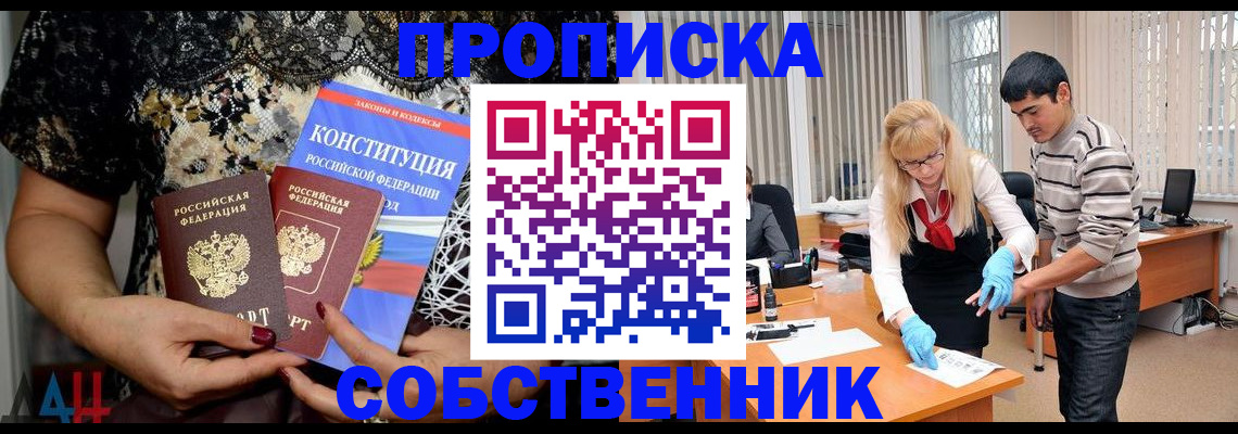 форма 3 в Камчатском крае