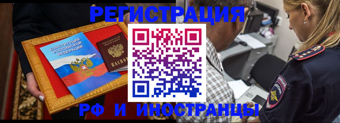 регистрация для школы в Камчатском крае